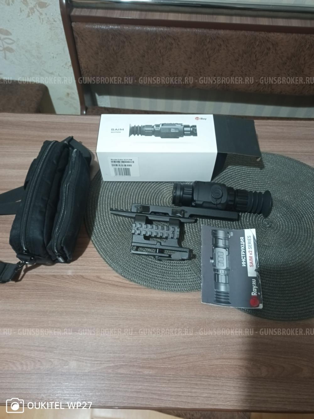 тепловизионный прицел 
