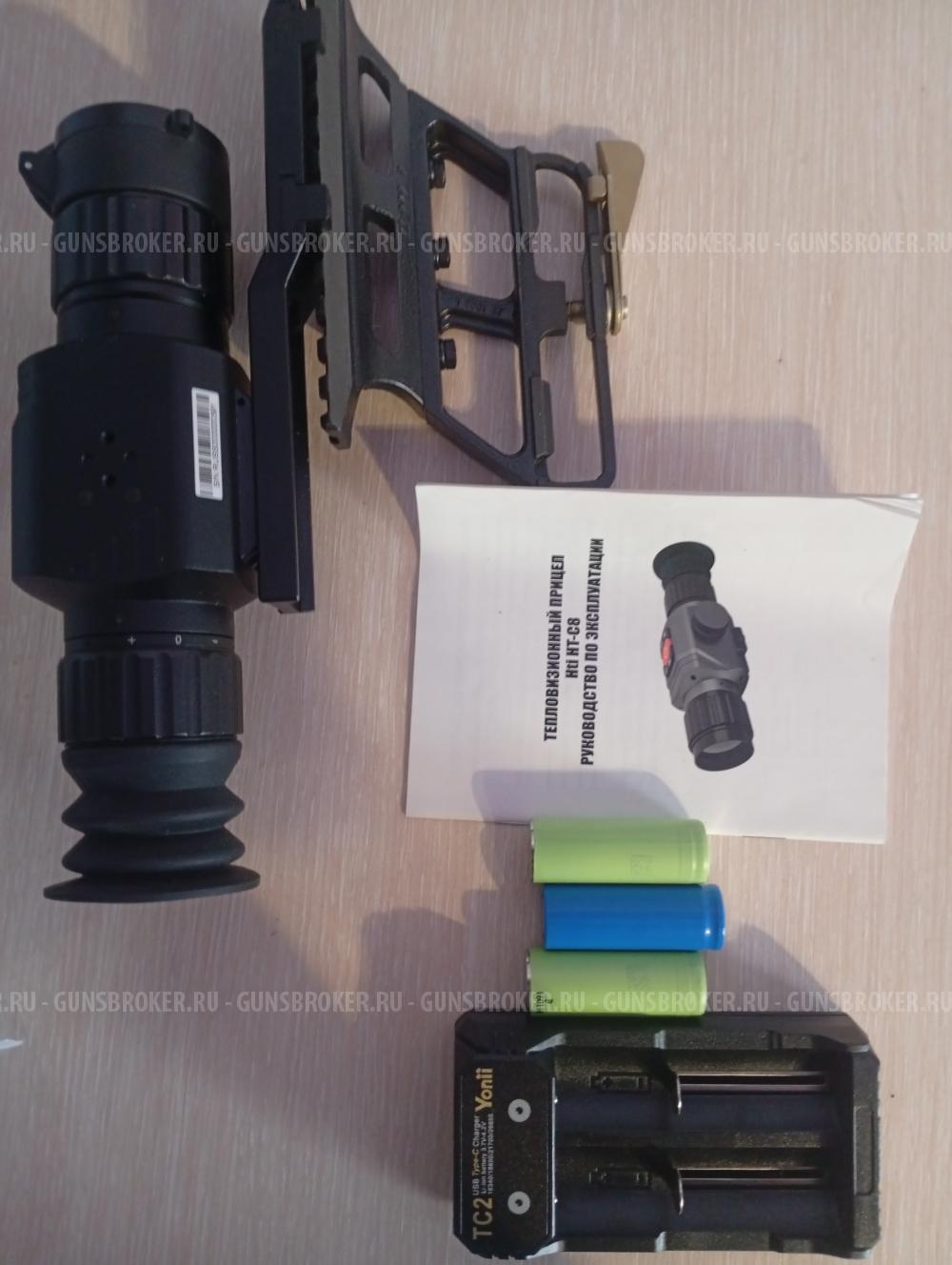 Тепловизионый прицел