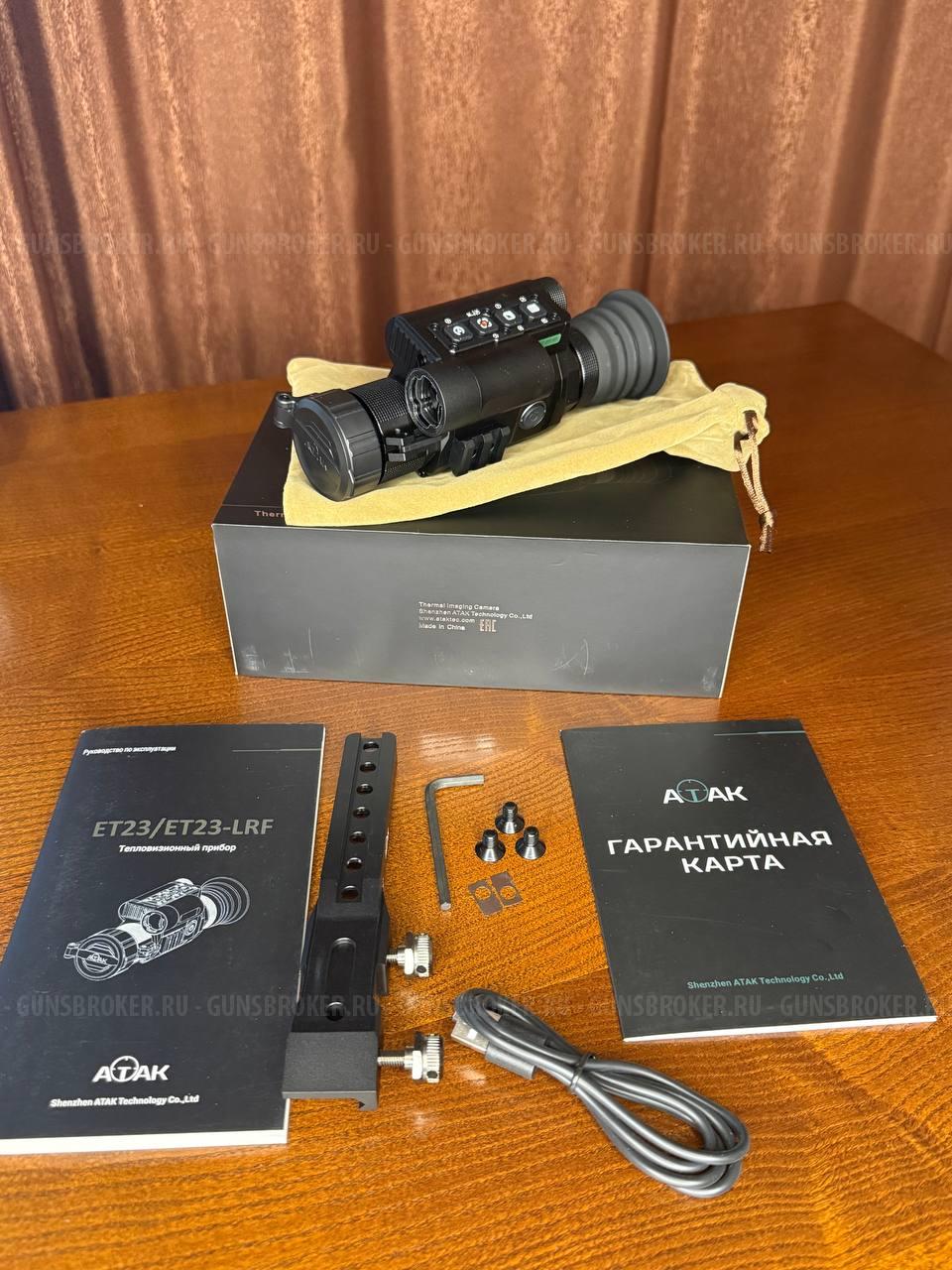 Тепловизиооный прицел Atak Et23-35LRF