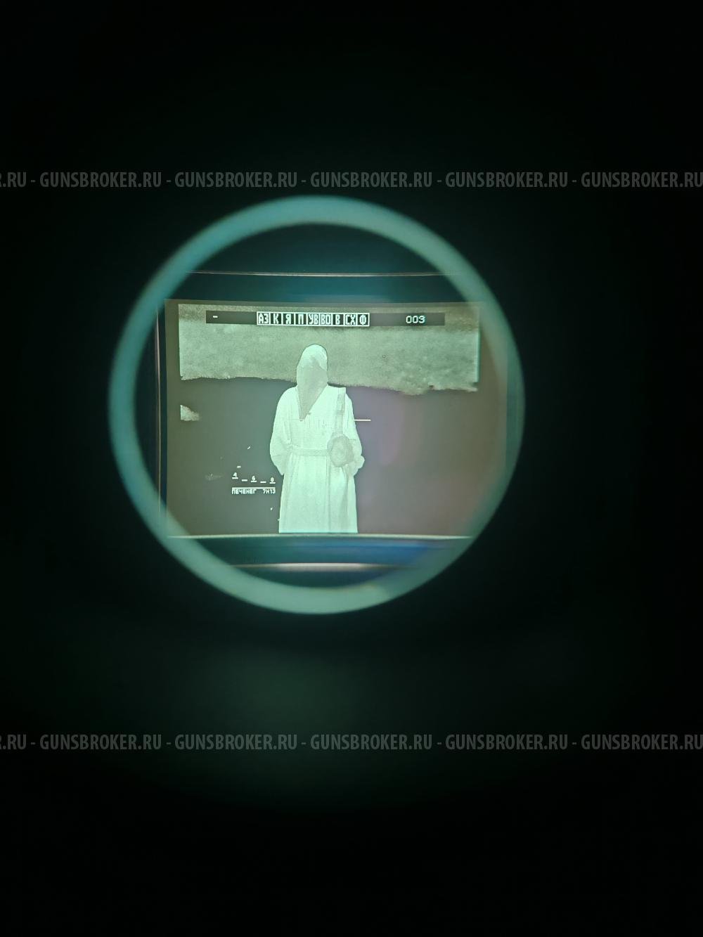 Тепловизор 1пн140