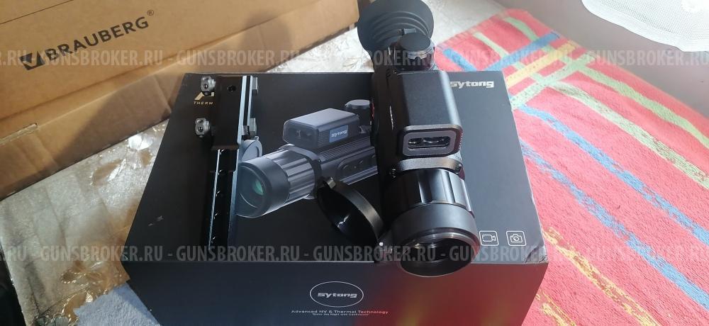 Тепловизор АМ06-35LRF