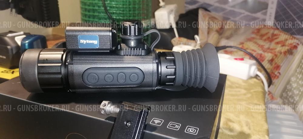 Тепловизор АМ06-35LRF