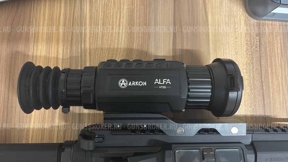 Тепловизор Аркон альфа HT 50