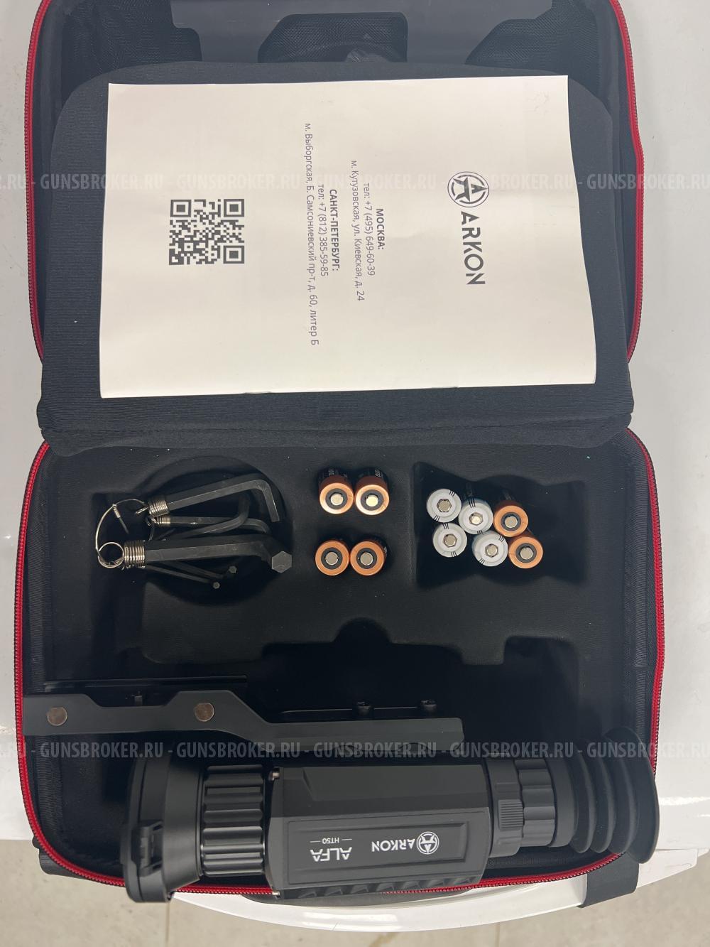 Тепловизор Arkon alfa HT 50