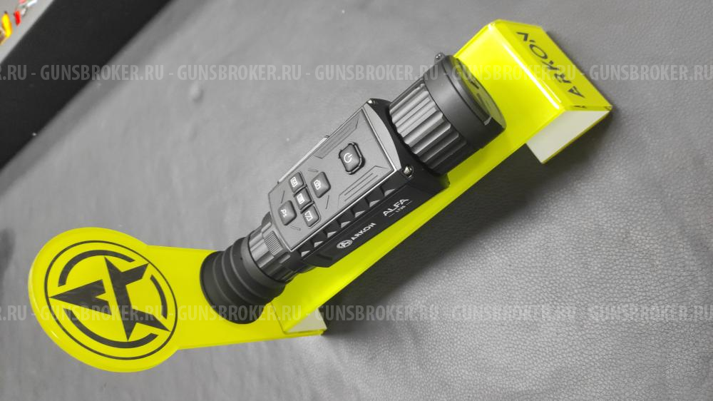 Тепловизор Arkon alfa lt 25