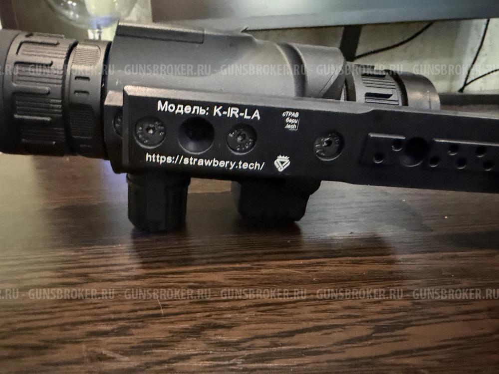 Тепловизор ARKON ARMA V2 35 LR