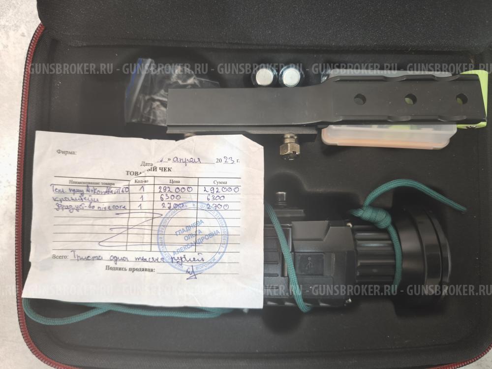 Тепловизор Аркон HT50