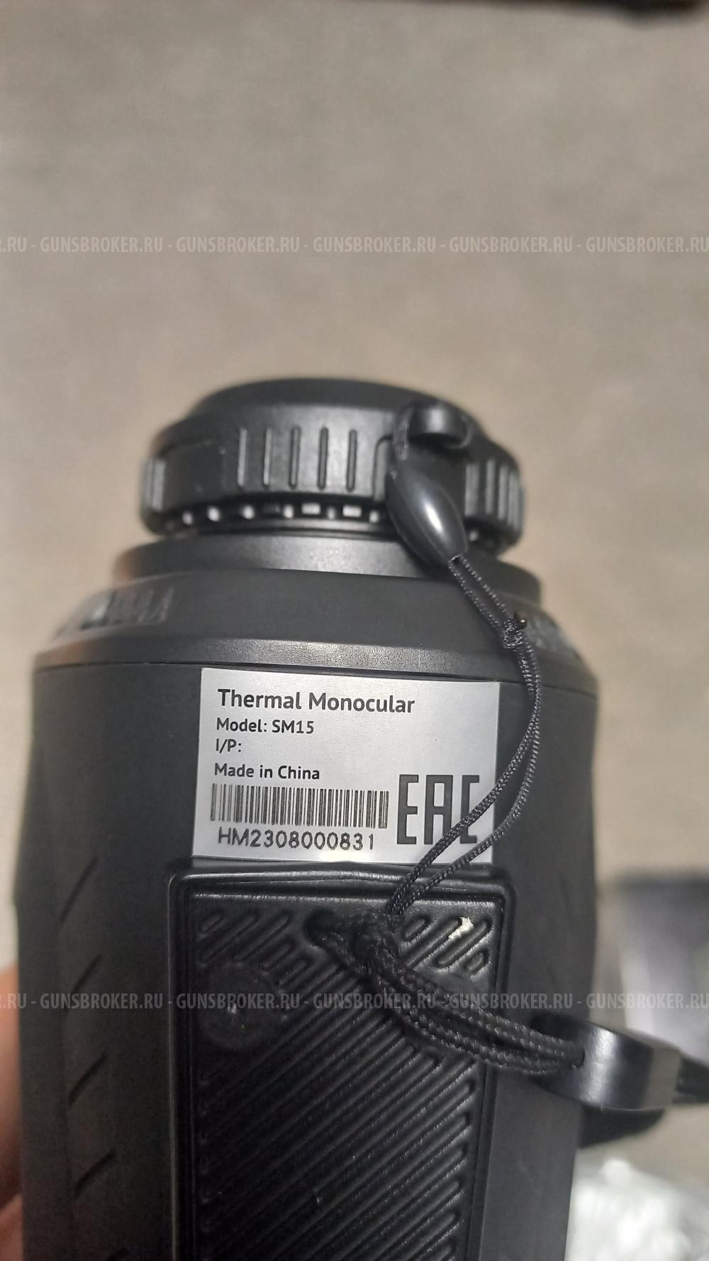 Тепловизор ARKON Ovis ll