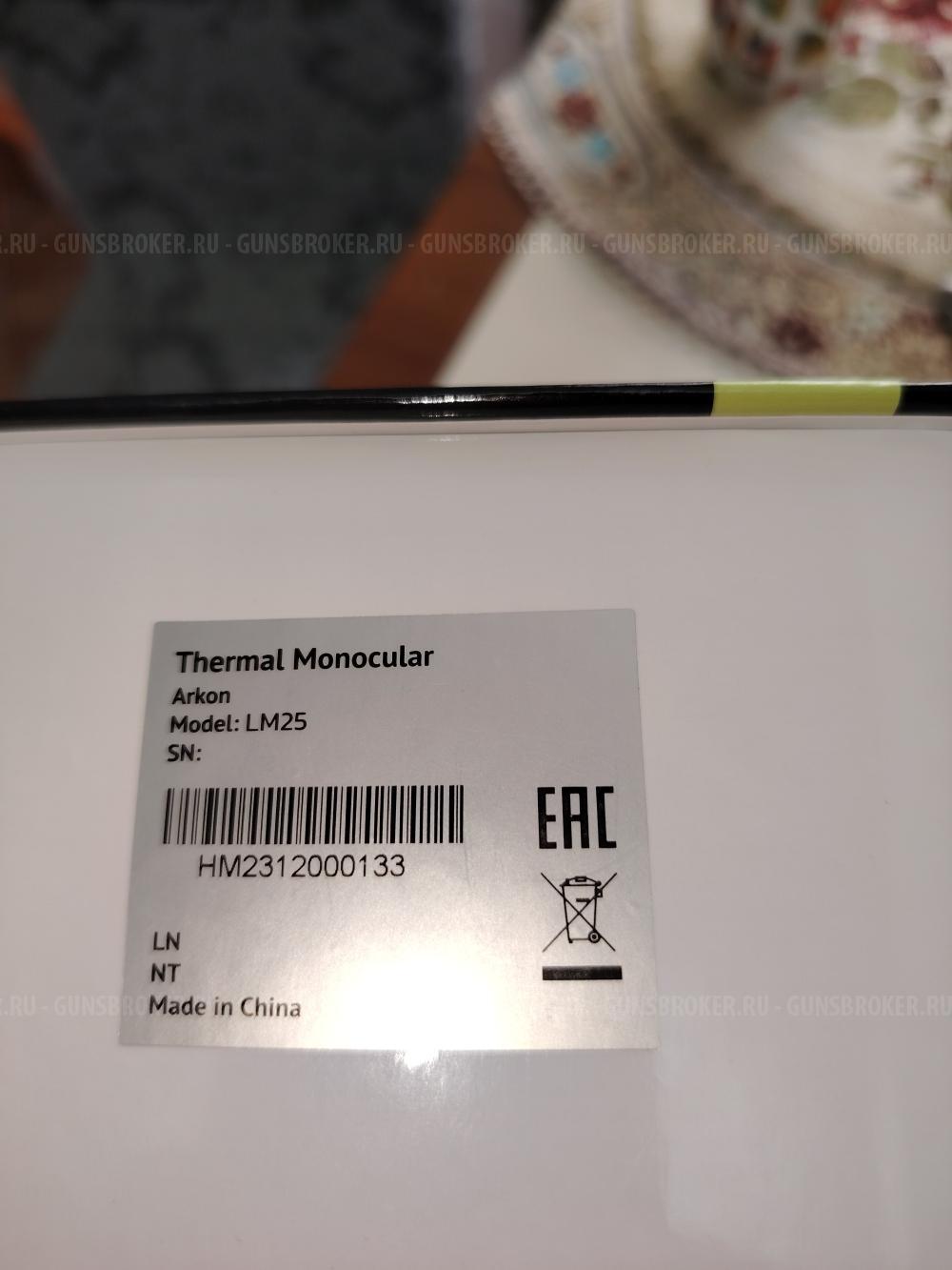 Тепловизор ARKON OVis LM 25. 