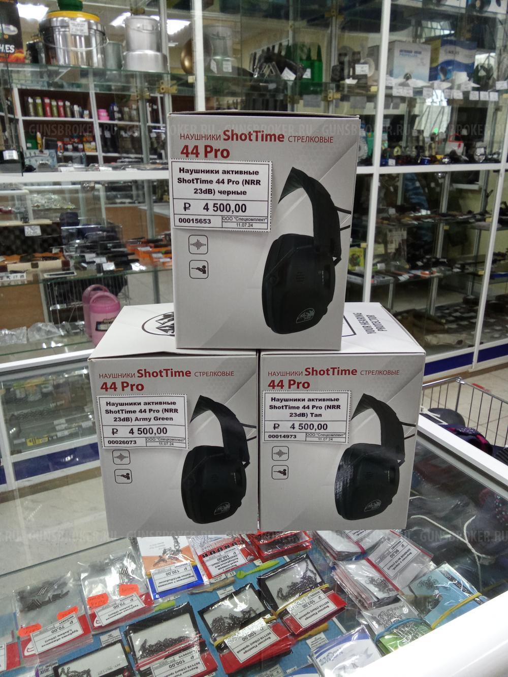 Тепловизор ARKON