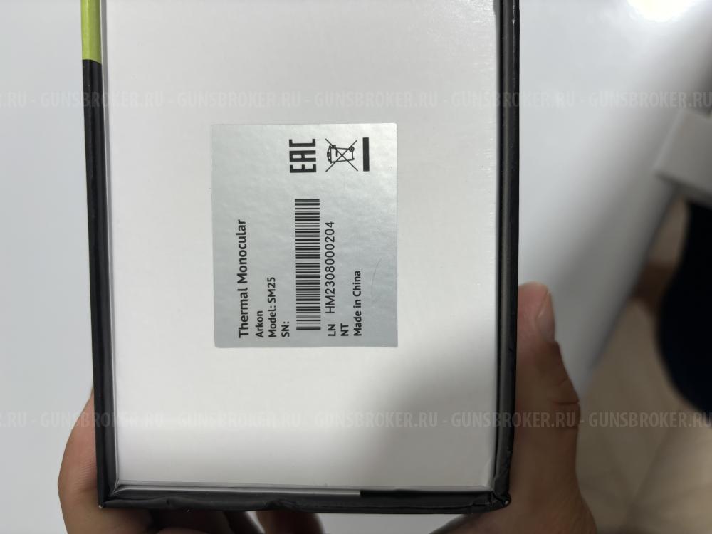 Тепловизор Arkon
