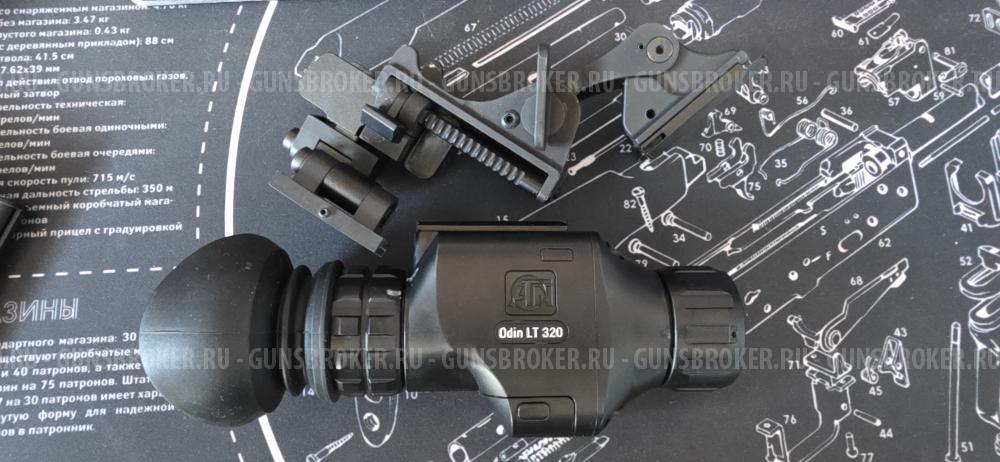 Тепловизор atn odin lt 320