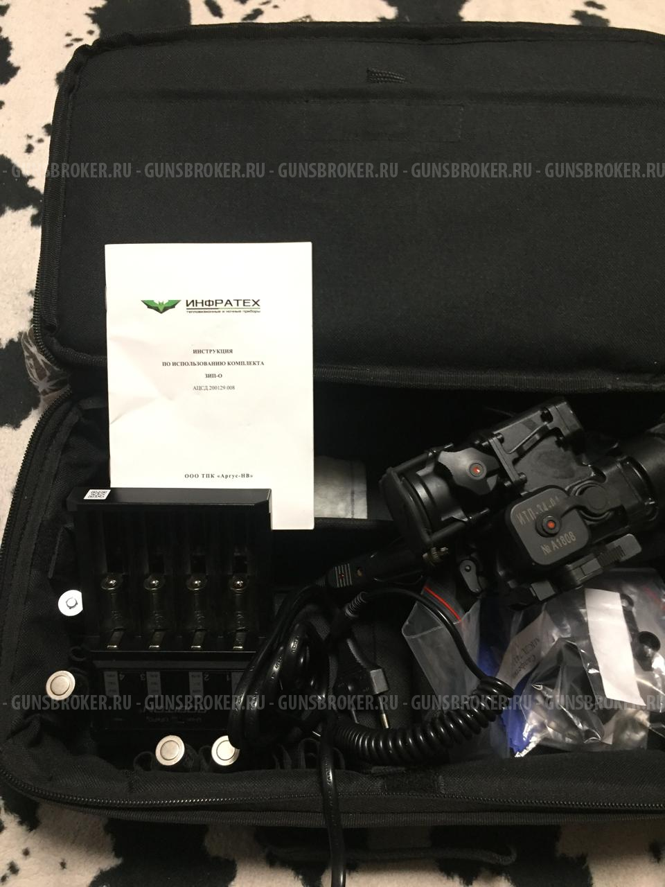 Тепловизор ИТП-34-01