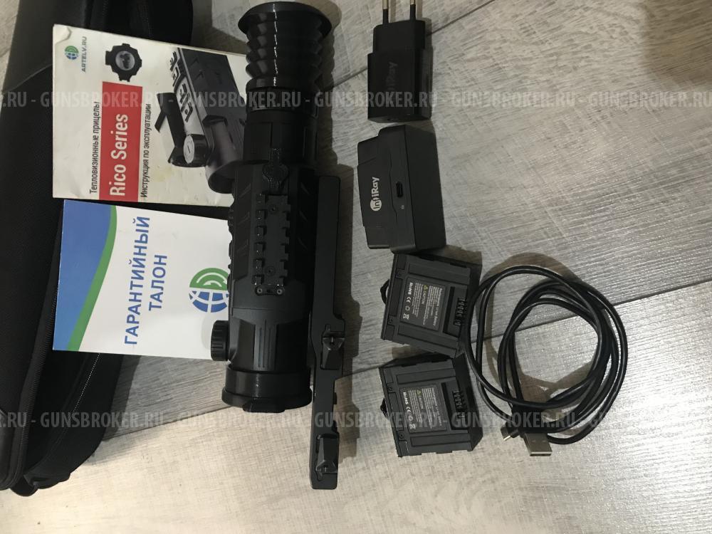 Тепловизор Айре Рико 42 LR