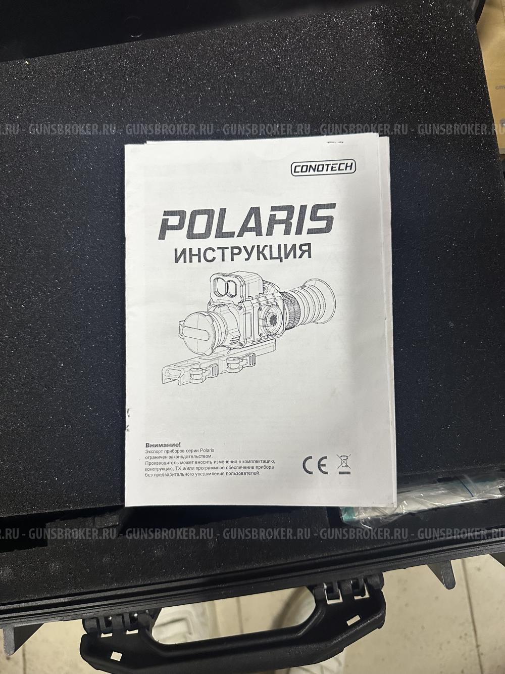 Тепловизор CONOTECH POLARIS 350rl с дальномером +
