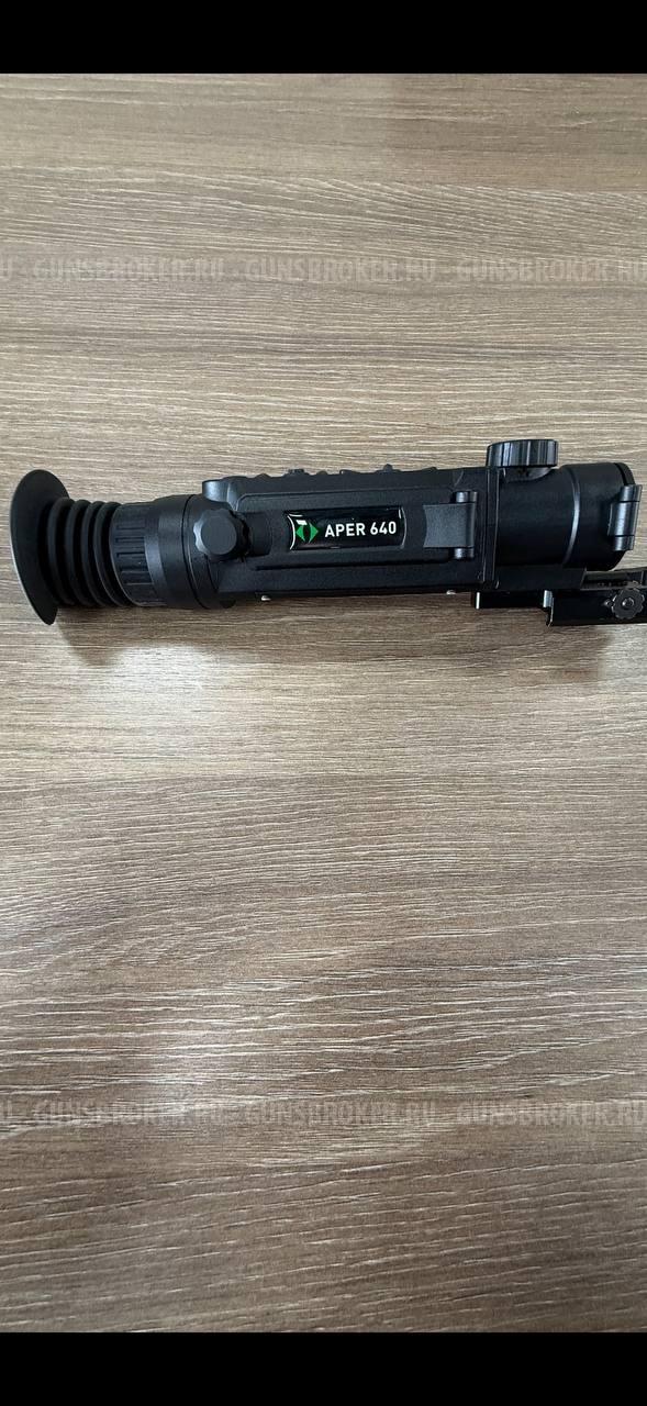 Тепловизор Dedal Aper 640