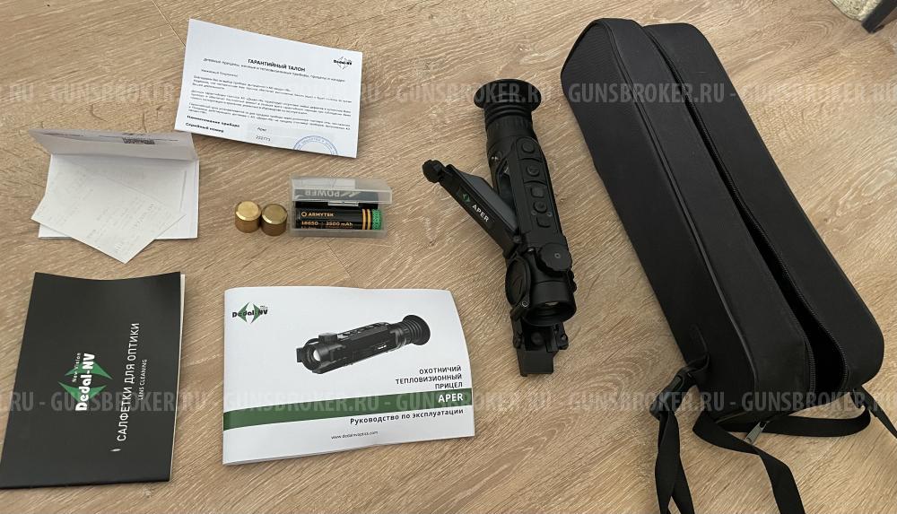 Тепловизор Dedal aper
