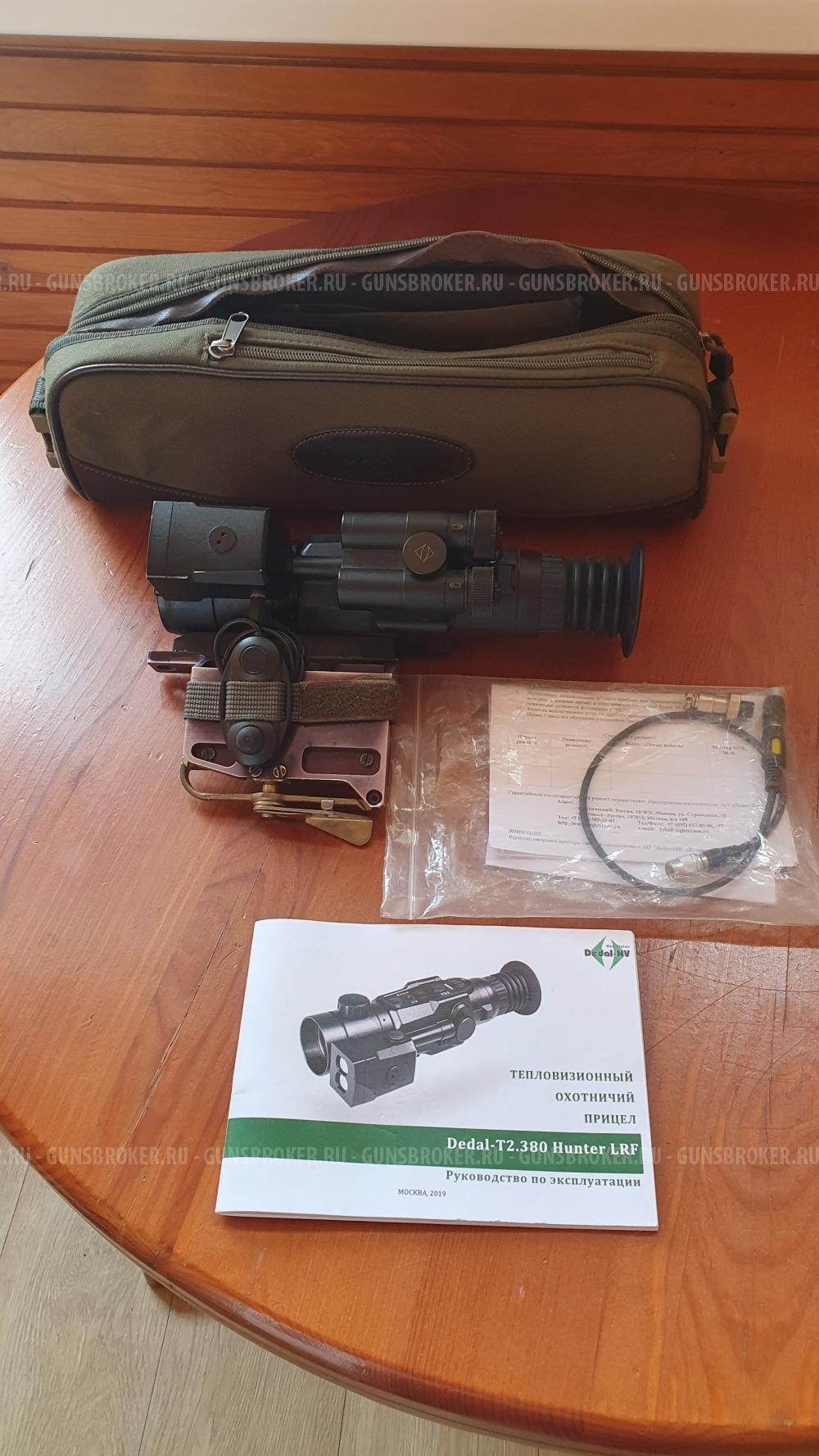 Тепловизор Dedal T2.380 Hunter LRF