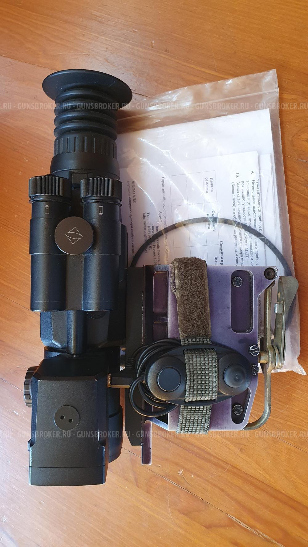 Тепловизор Dedal T2.380 Hunter LRF