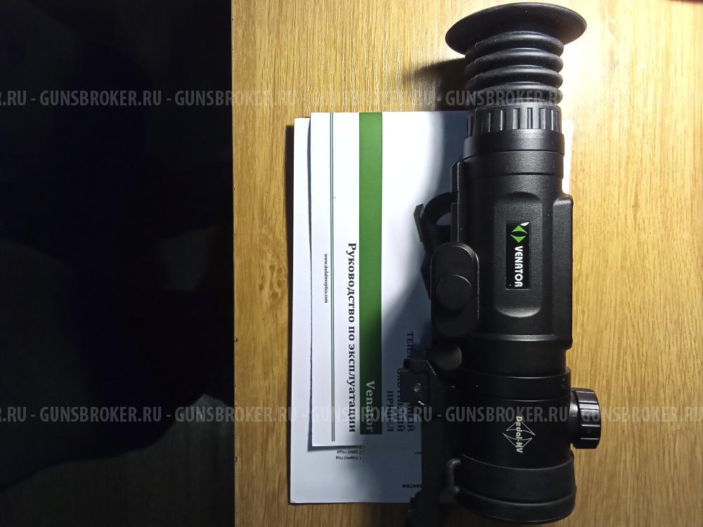 Тепловизор Dedal Venator