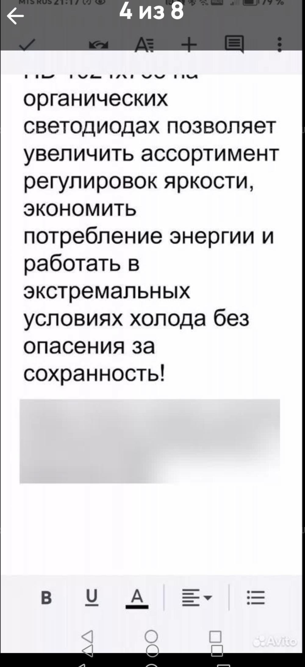 Тепловизор для охоты