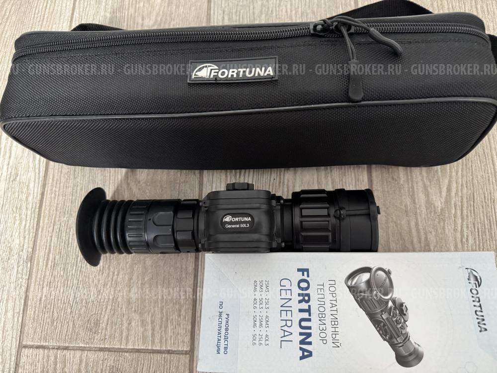 Тепловизор FORTUNA 50L3