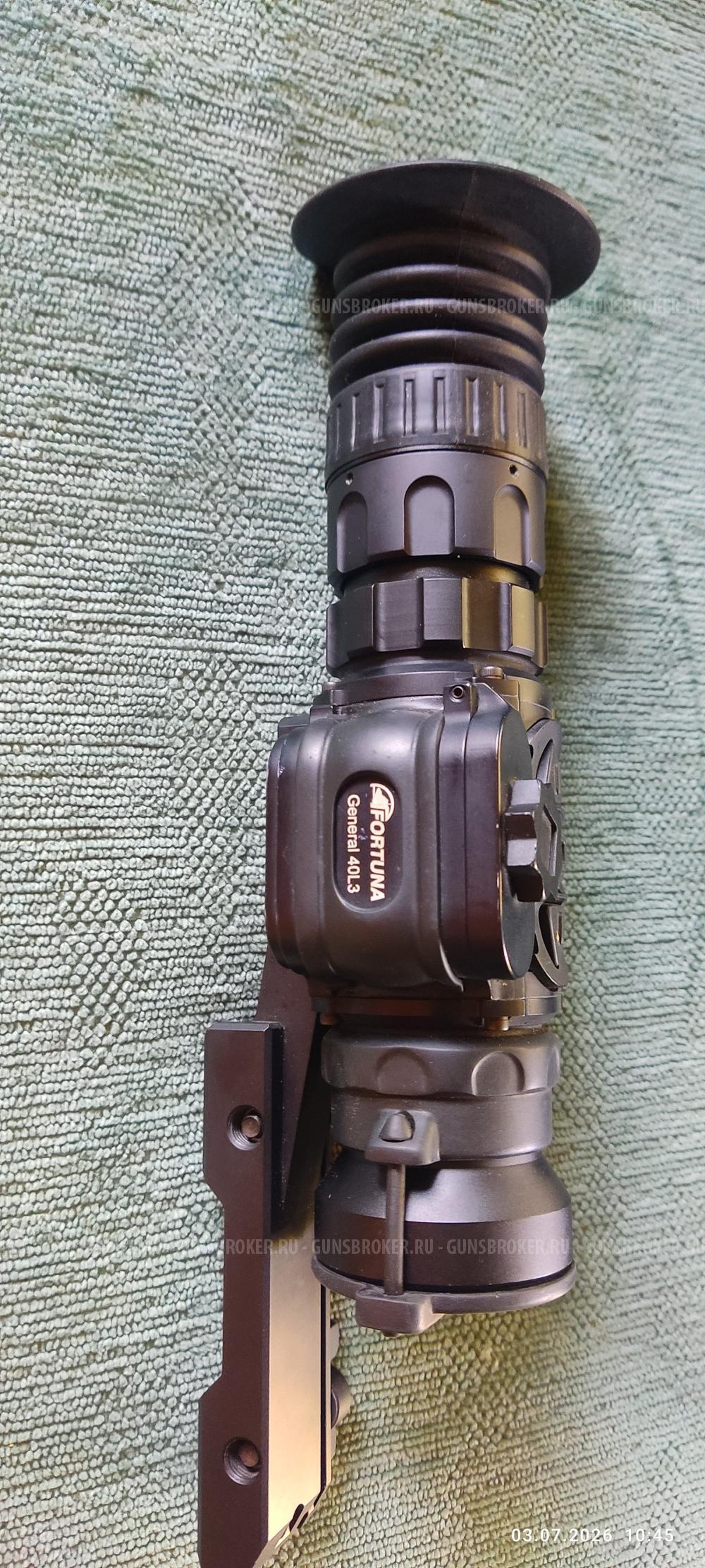 Тепловизор Fortuna General 40L3