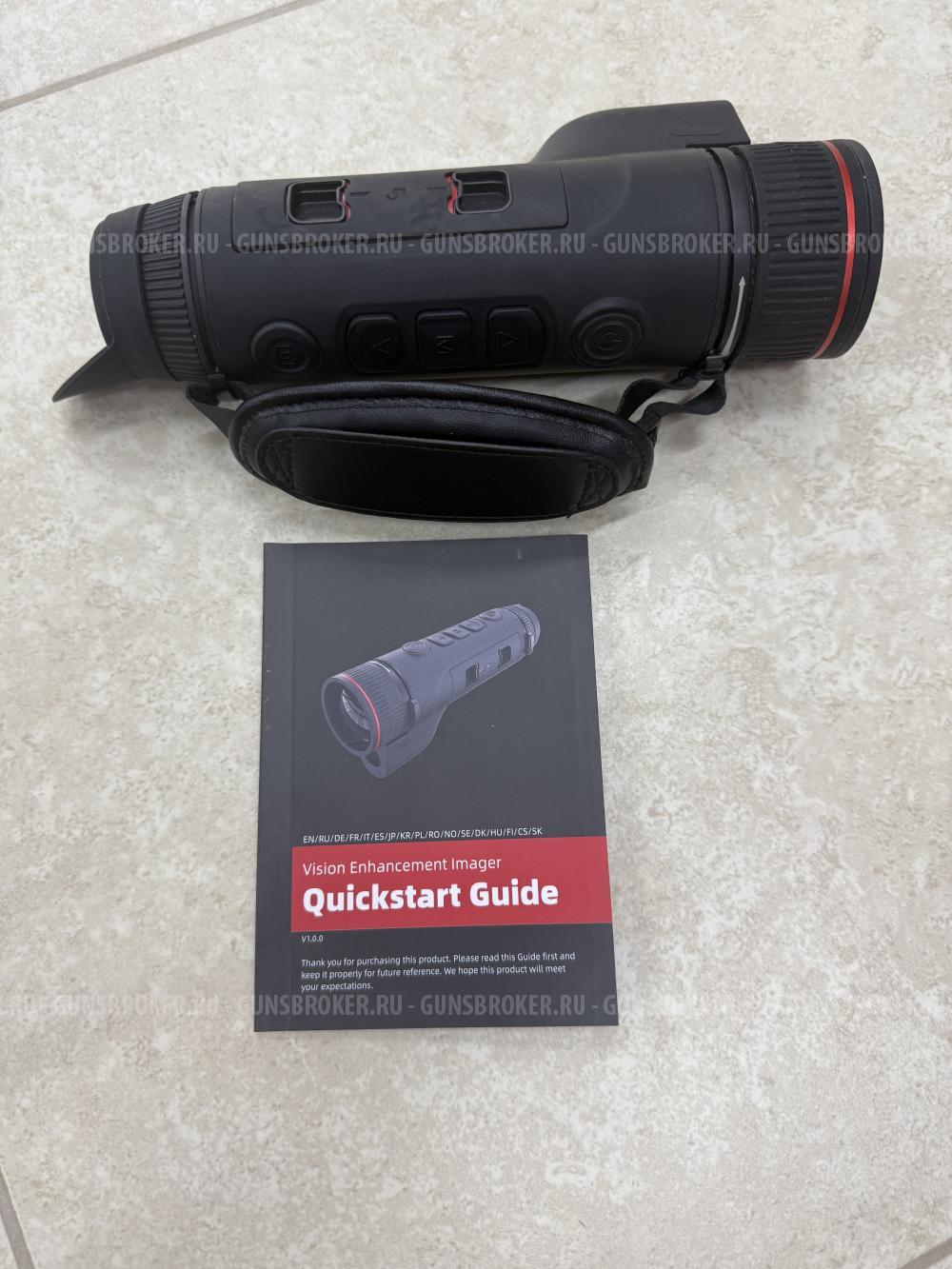 Тепловизор Guide TJ 650L