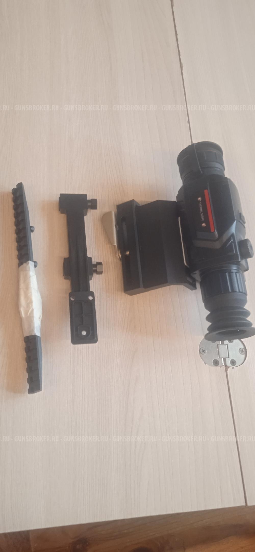 Тепловизор Guide TR430