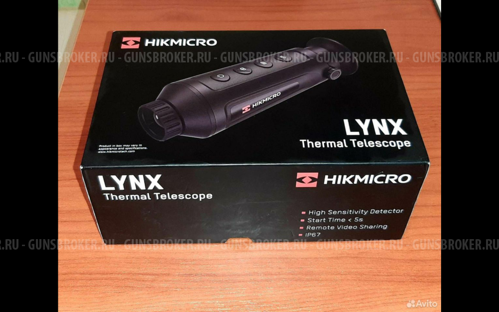 Тепловизор hikmicro LC06