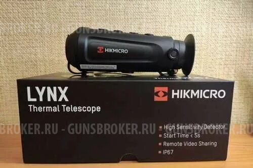 Тепловизор HIKMIKRO  LE15