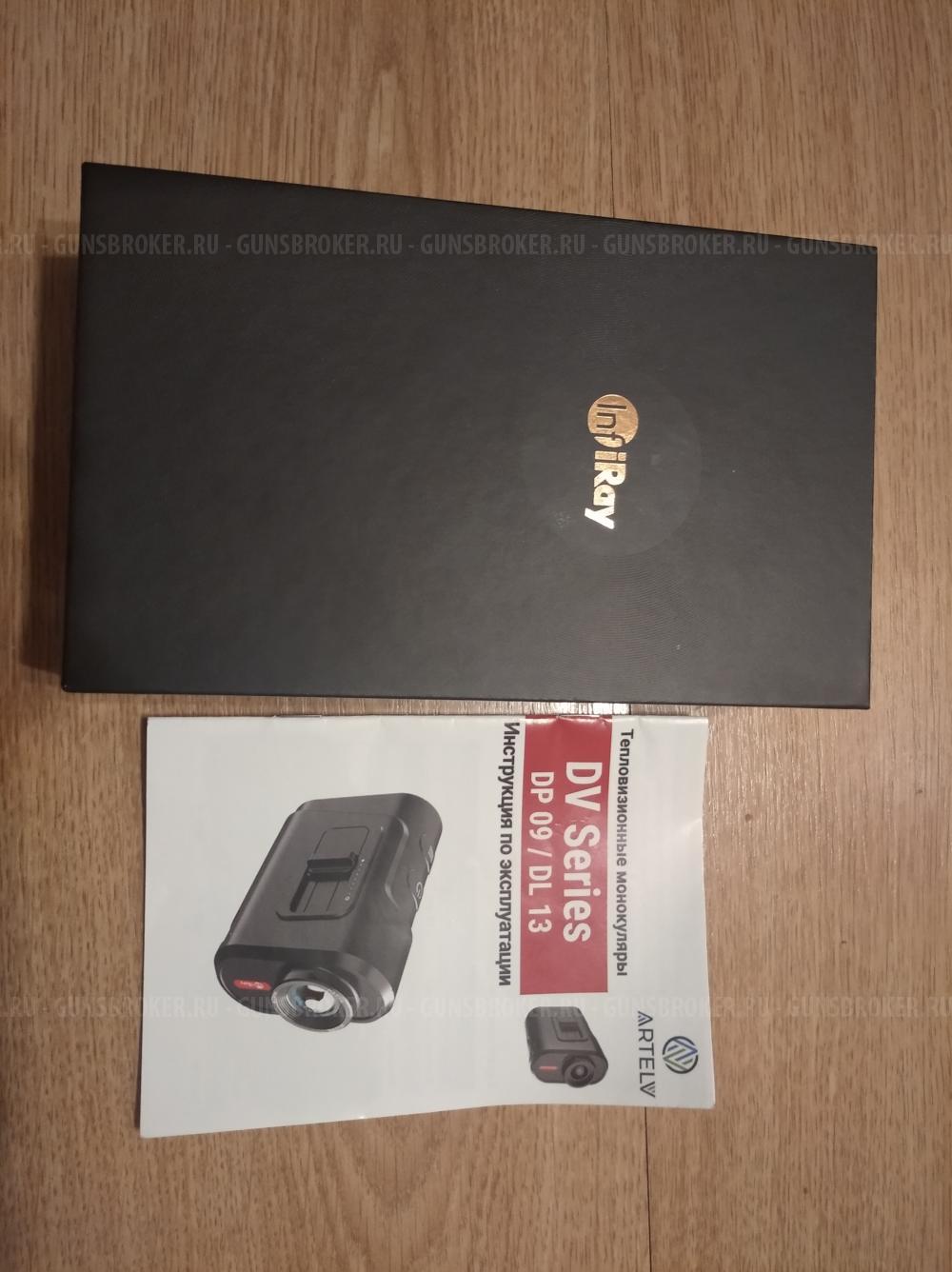 Тепловизор iRay DV DP09