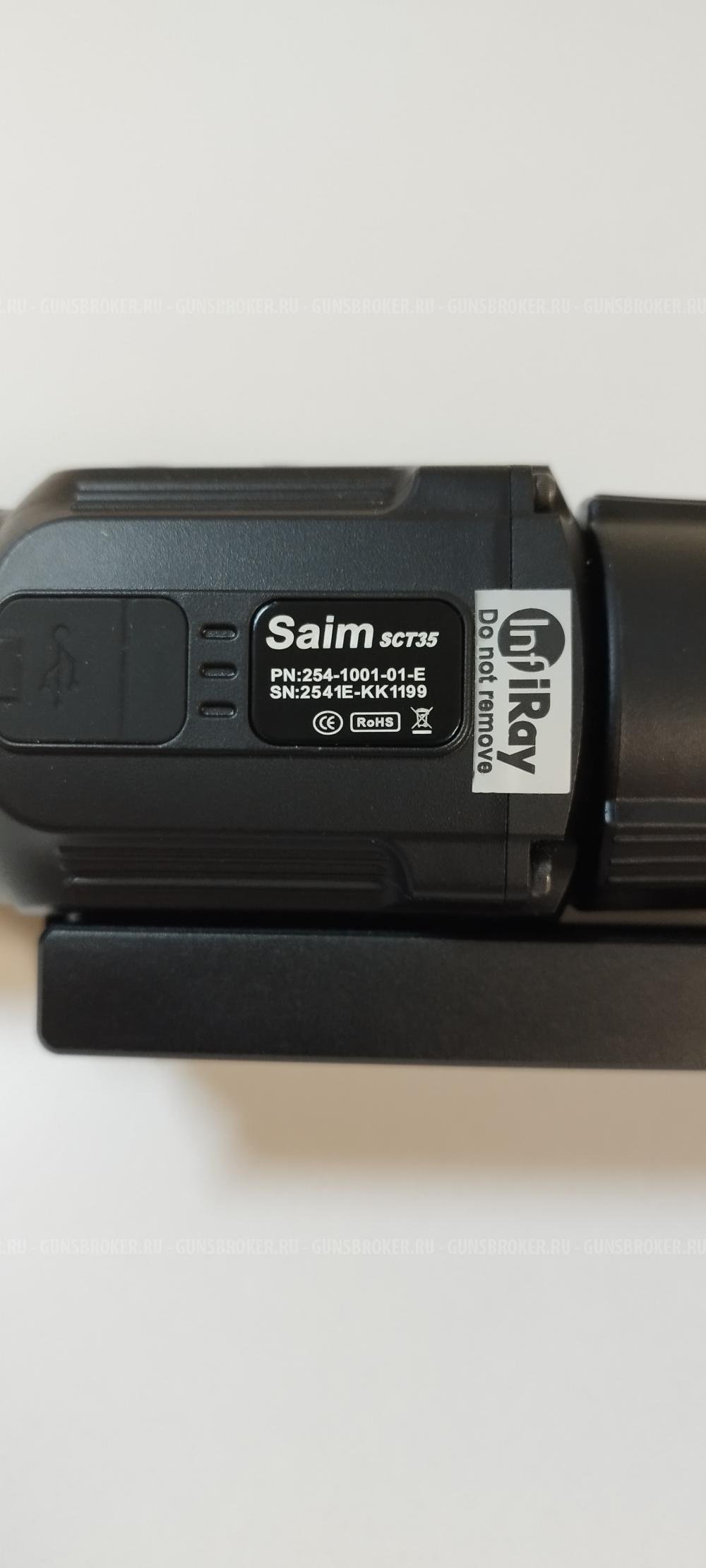 тепловизор IRAY Saim SCT35