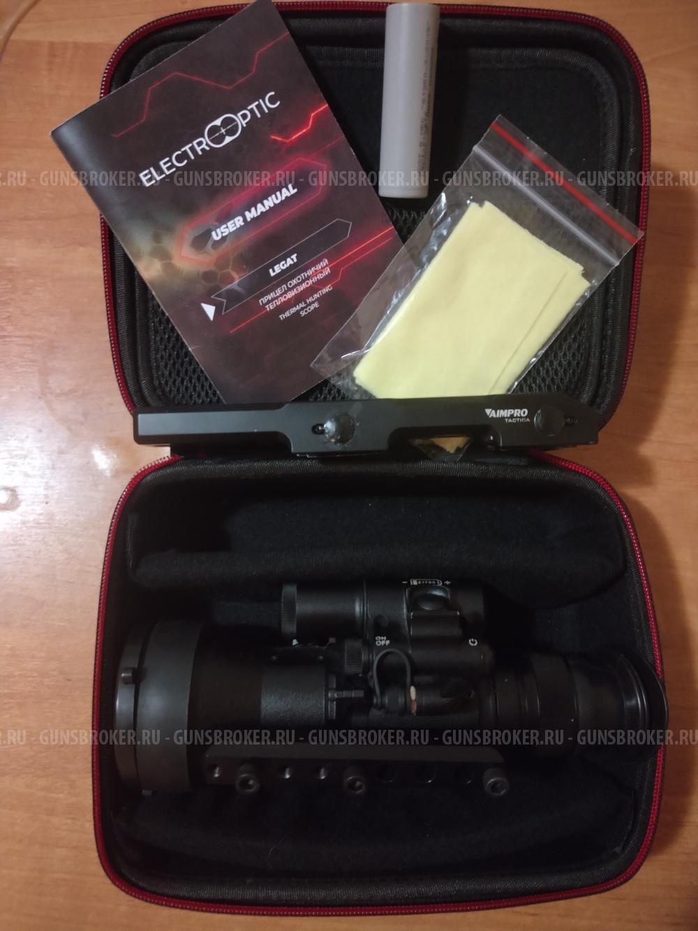 Тепловизор легат