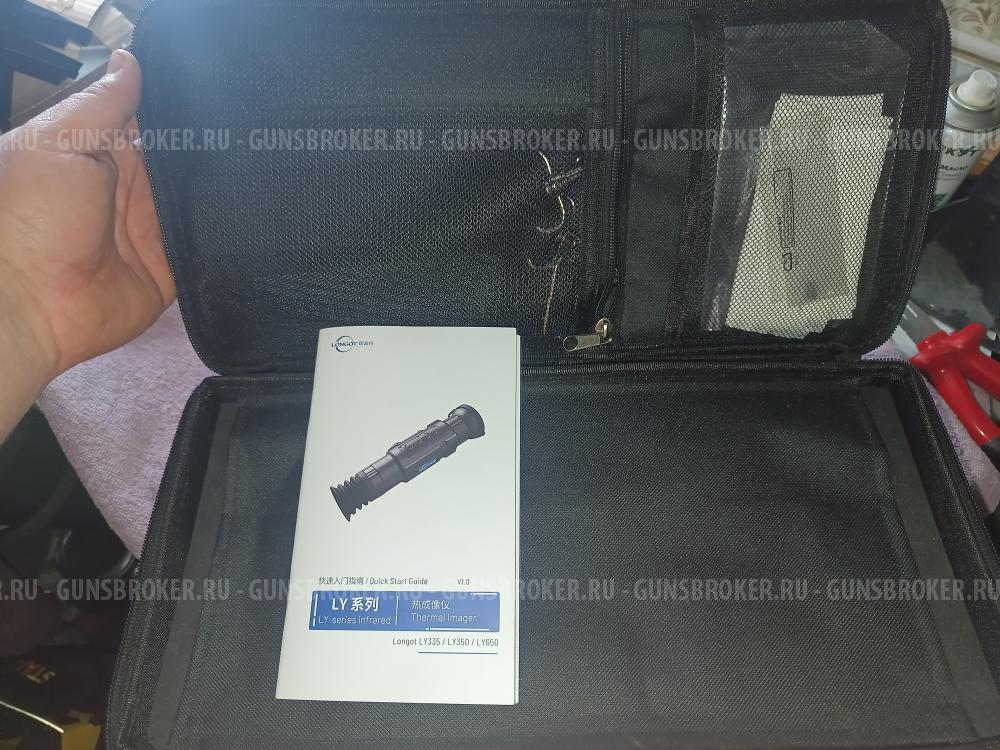 Тепловизор Longot LY350