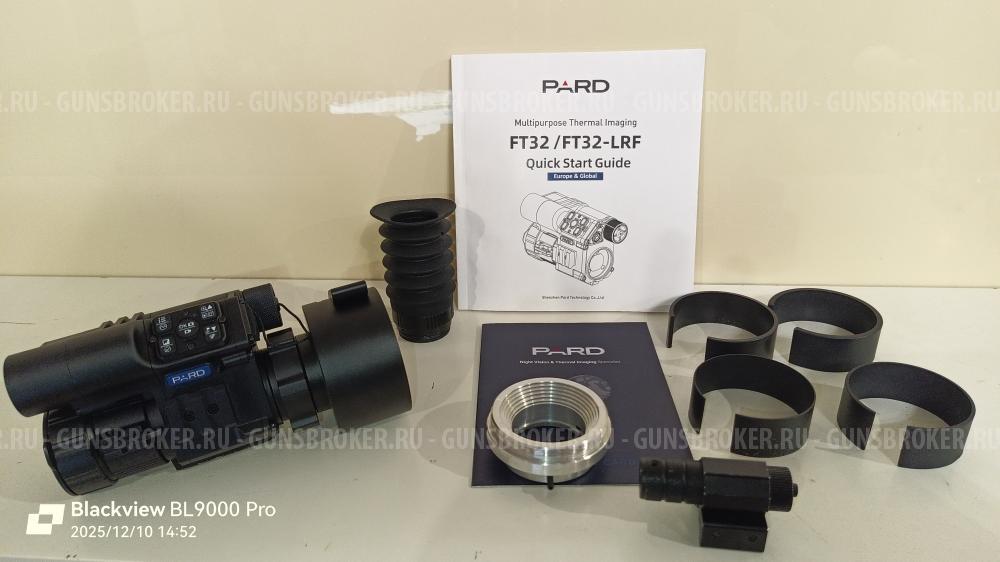 Тепловизор pard FT32-LRF Насадка...гляделка...прицел.. 3 в 1