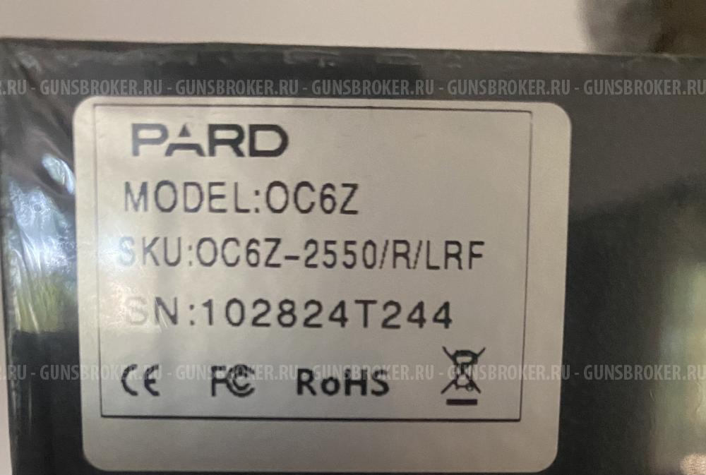 Тепловизор PARD Ocelot 640 Zoom OC6Z