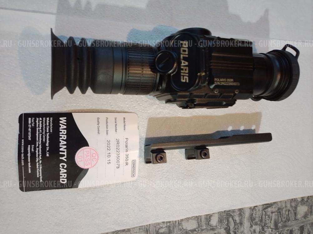 Тепловизор Polaris 350R