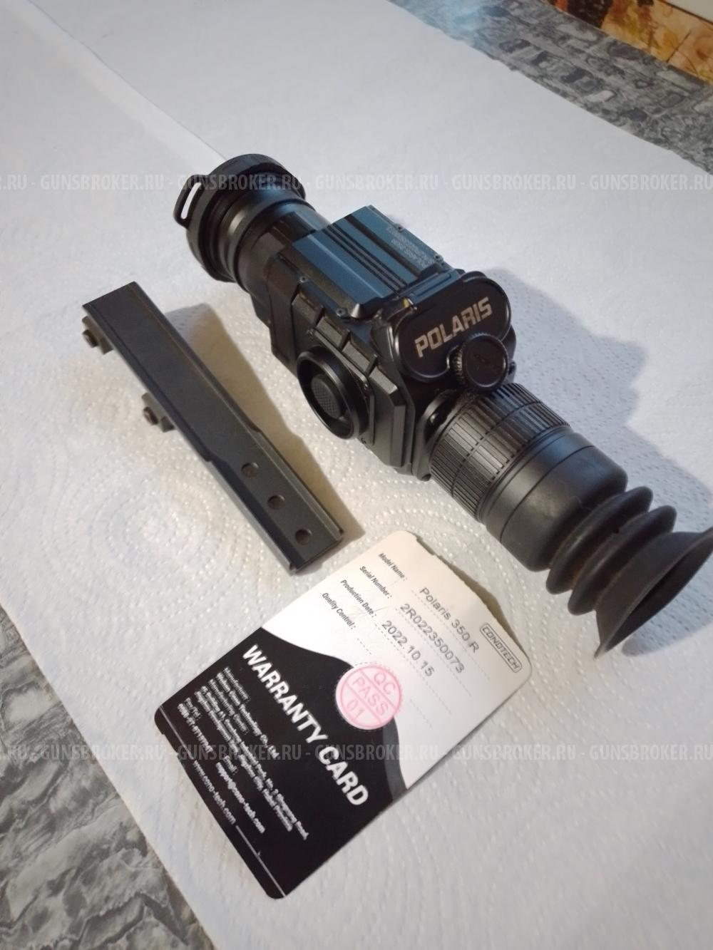 Тепловизор Polaris 350R