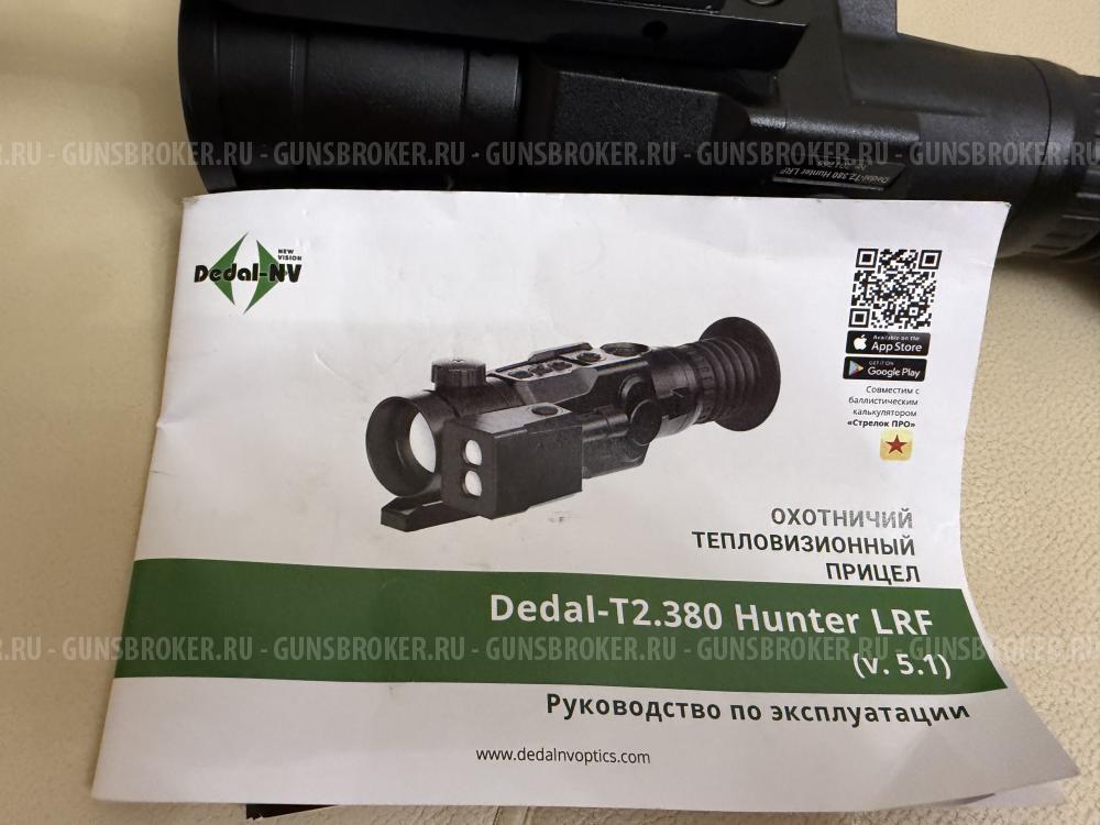 Тепловизор прицел Dedal-T2.380 Hunter LRF