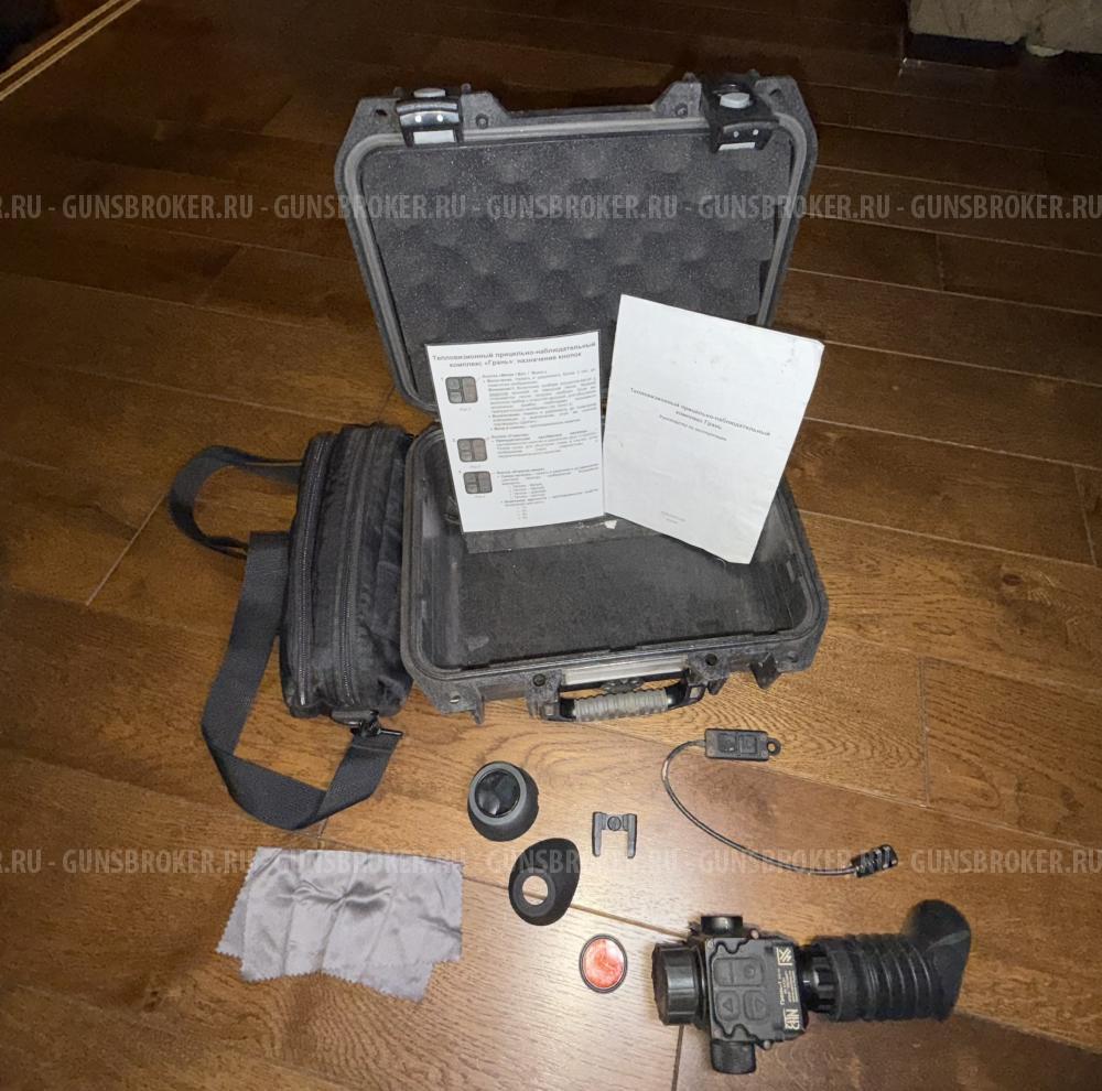 Тепловизор прицел Грань-1