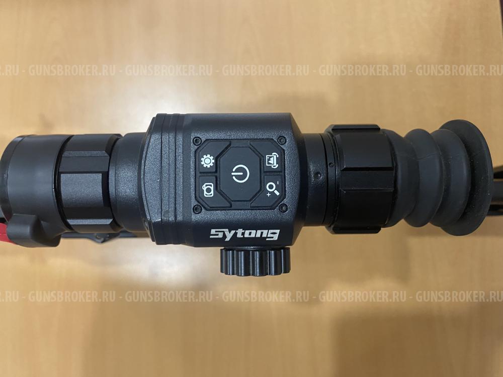 Тепловизор прицел Sytong