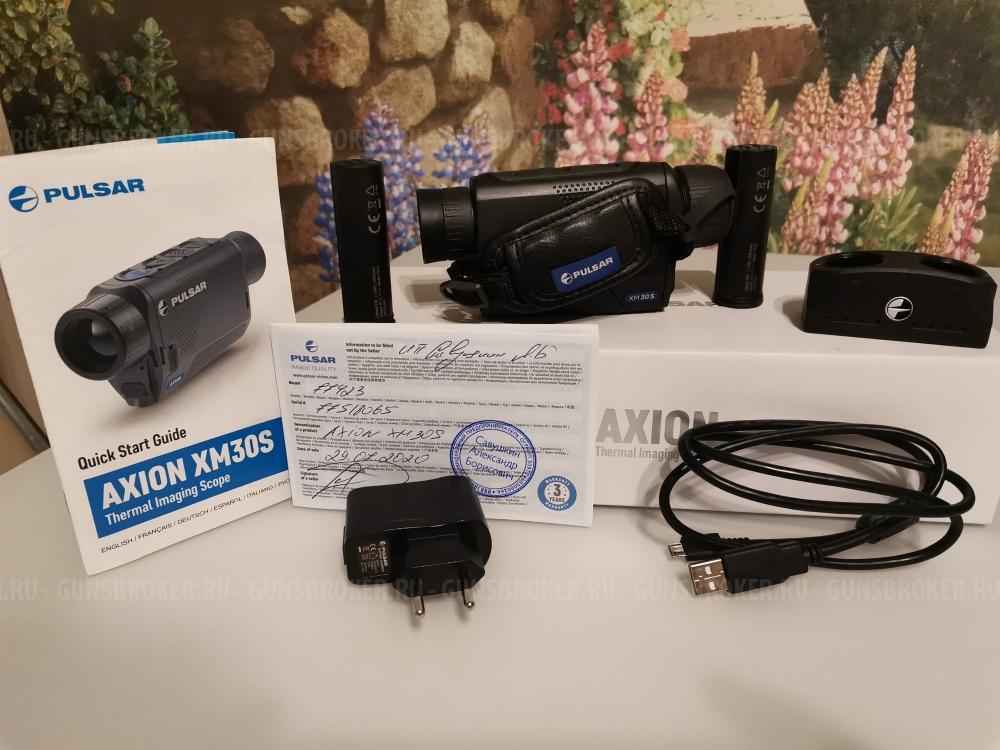 Тепловизор Pulsar axion xm30s