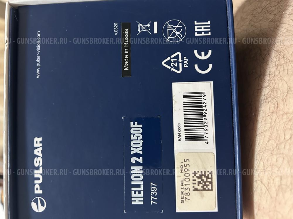 Тепловизор Pulsar HELION 2 XQ50F