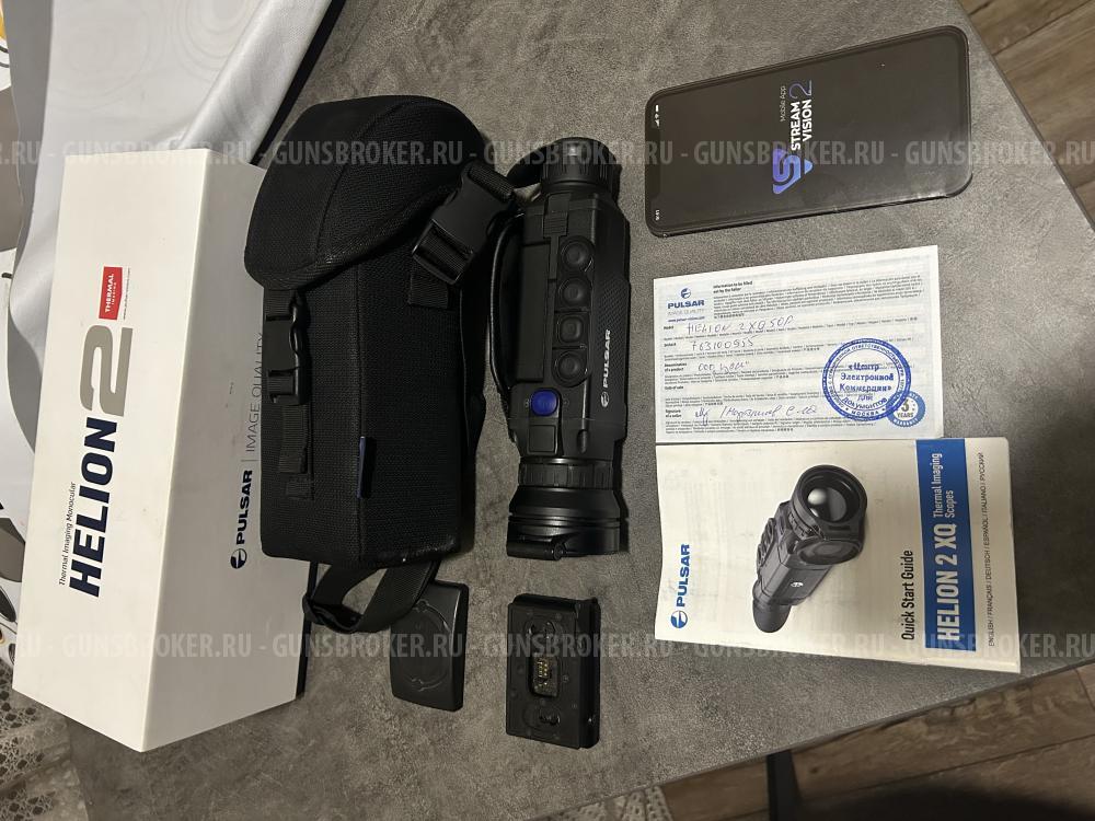 Тепловизор Pulsar HELION 2 XQ50F