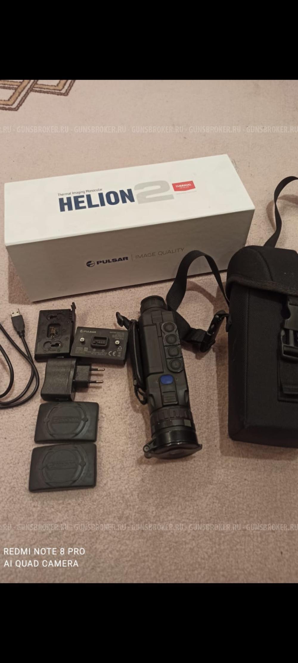 Тепловизор PULSAR HELION 2