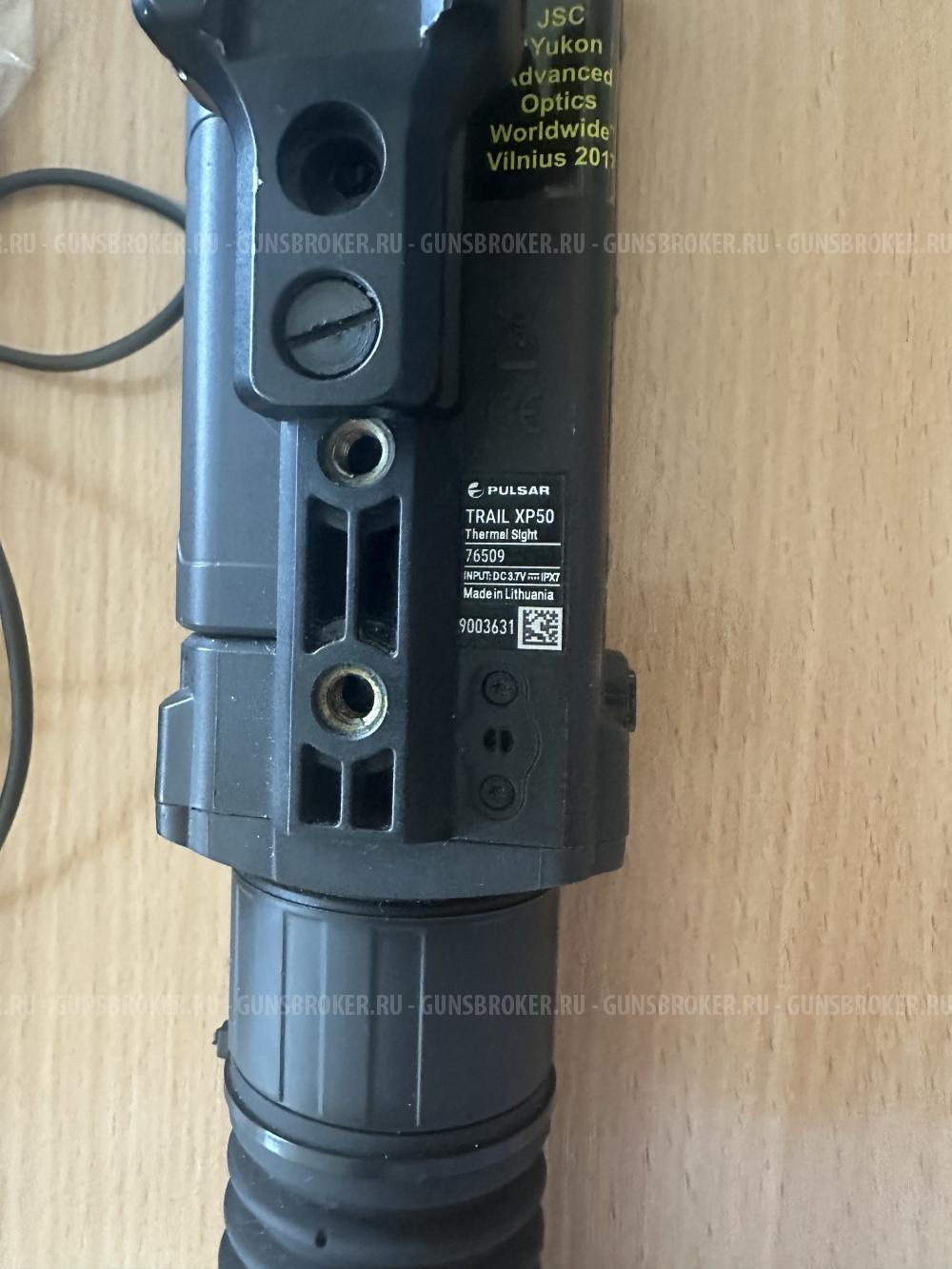 Тепловизор Pulsar Trail XP 50