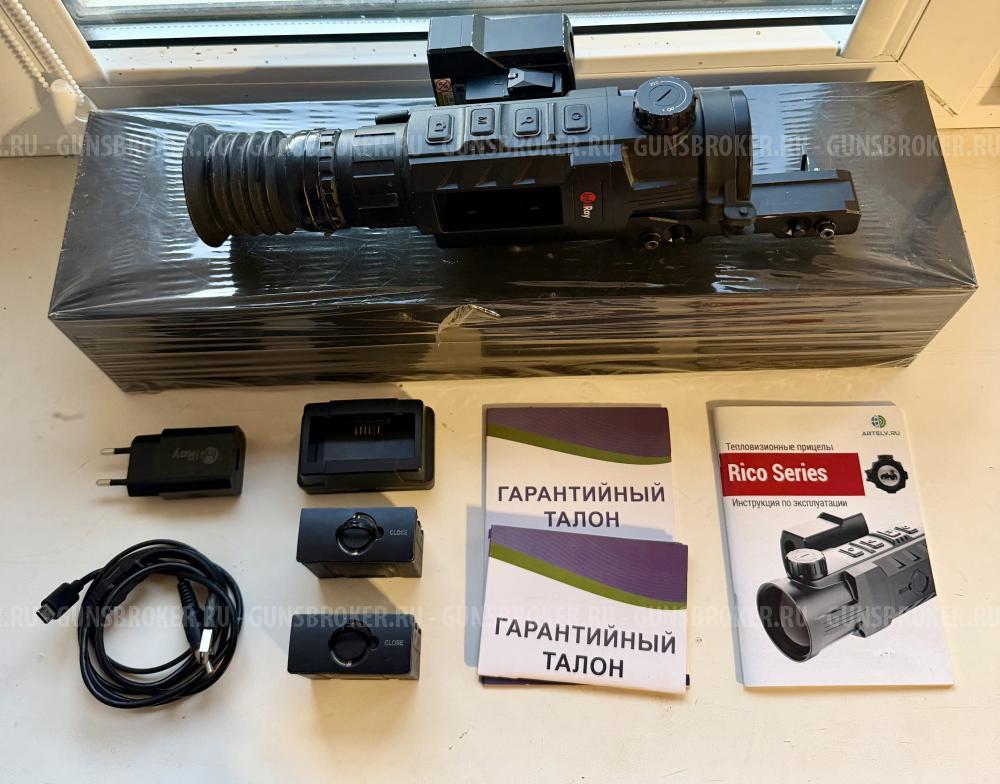 Тепловизор RICO RL 42 c дальномером