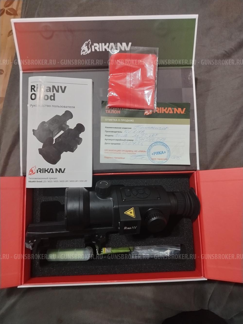 Тепловизор RIKA NV OVOD M 50 LRF 