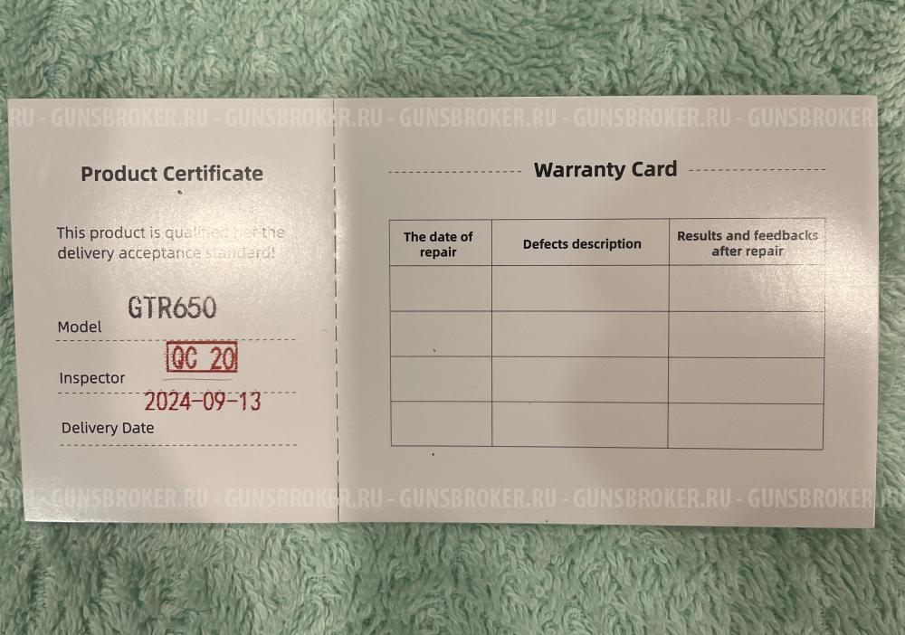 Тепловизор RikaNV GTR650